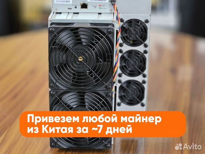 Bitmain Antminer S21 188 th