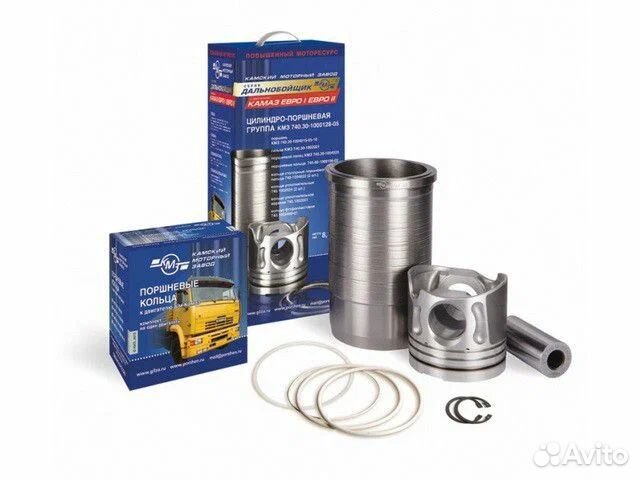 Гильза Камаз с поршнем, пальцем, п/к кзмд дальн