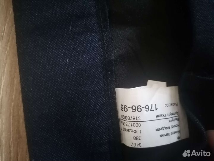 Школьный костюм