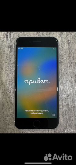 iPhone SE (2020), 128 ГБ