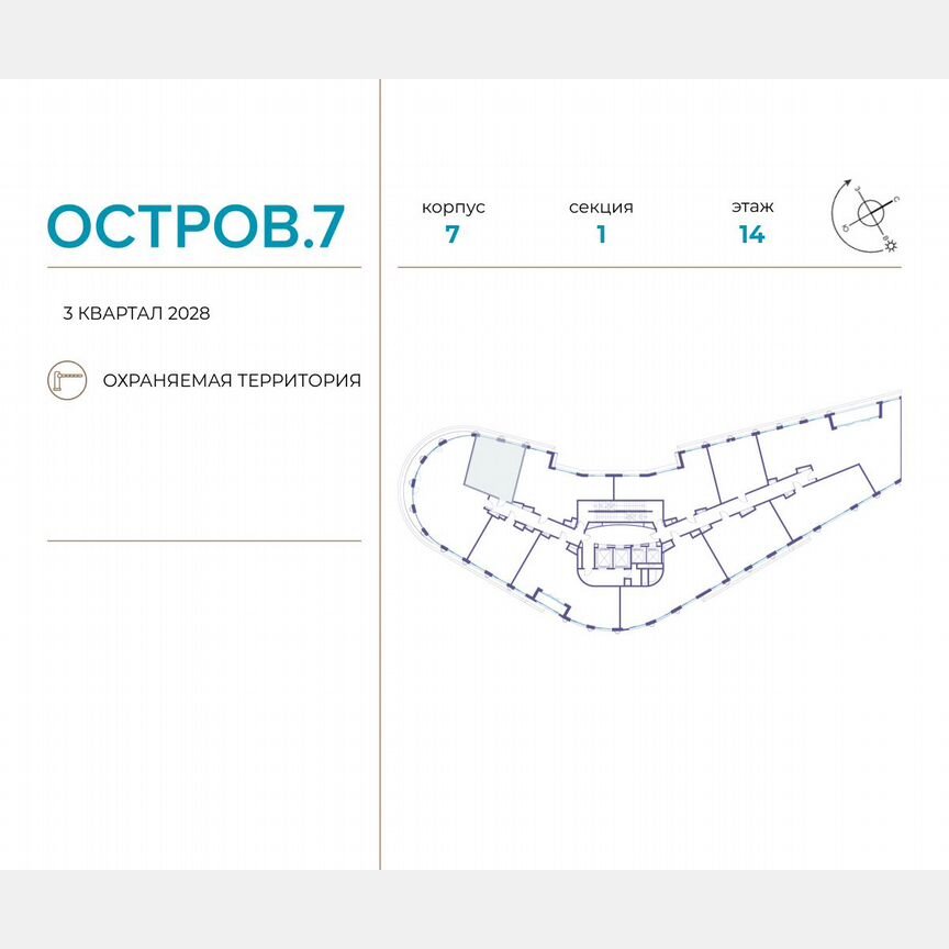 1-к. квартира, 47,2 м², 10/21 эт.