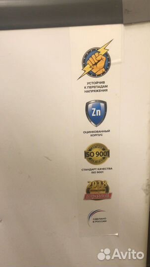 Продаётся ларь