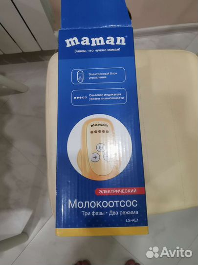 Молокоотсос электрический