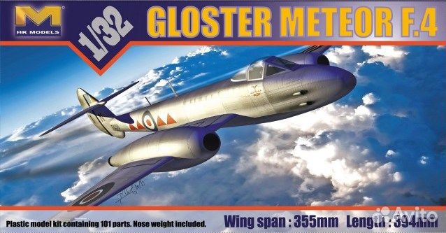 01E06 1/32 gloster meteor F.4