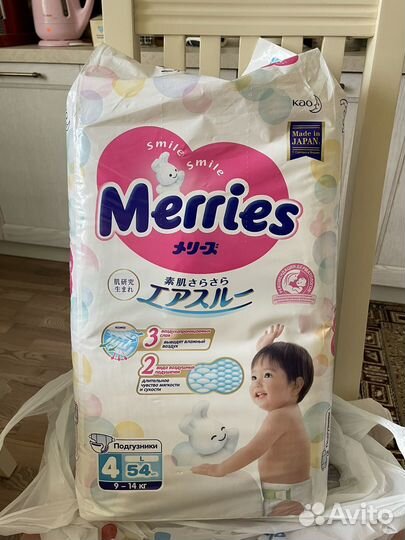 Подгузники merries L