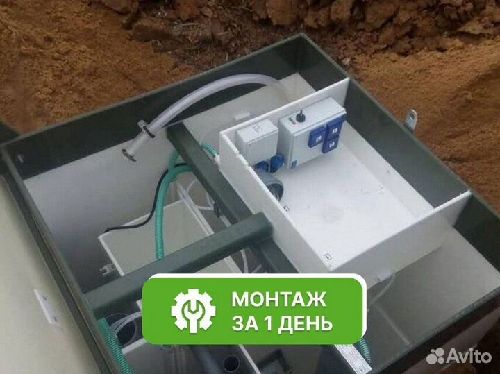 Септик Топас в рассрочку