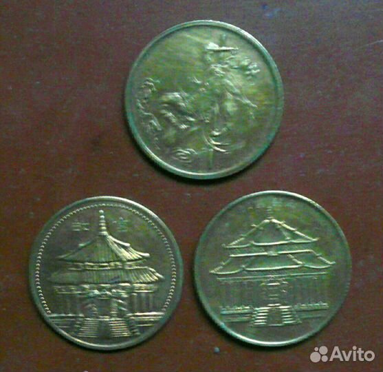 Монеты китайские сувенирные
