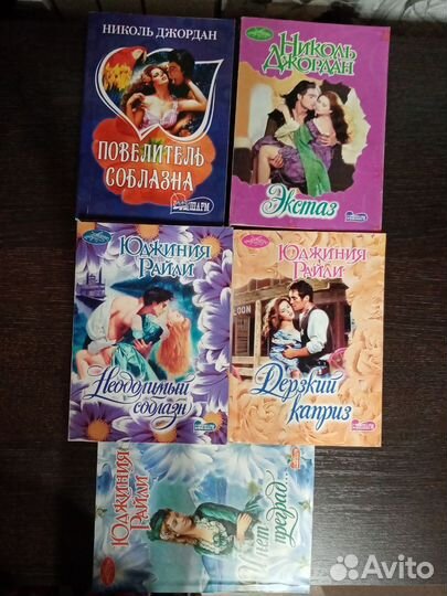 Книги 20 штук