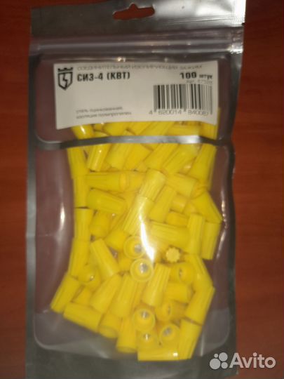 Сиз. Соединительный изолирующий зажим