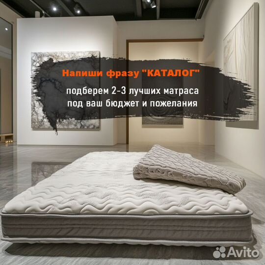 Матрас 80х200, 200х200 пружинный