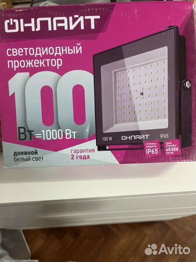 Прожектор светодиодный 1000 Вт
