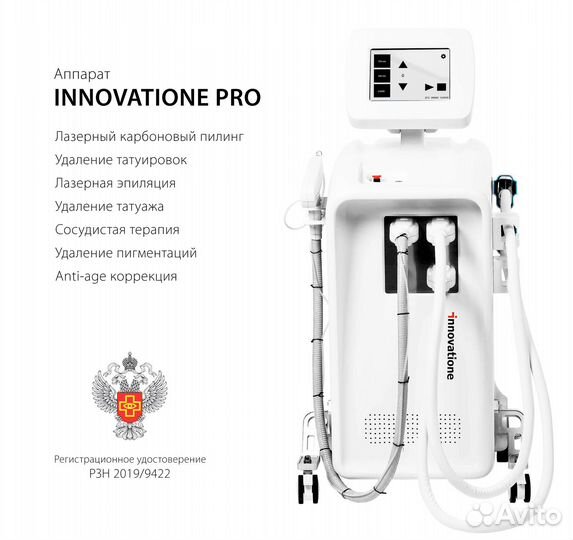 Аппарат для лазерной эпиляции Innovatione pro