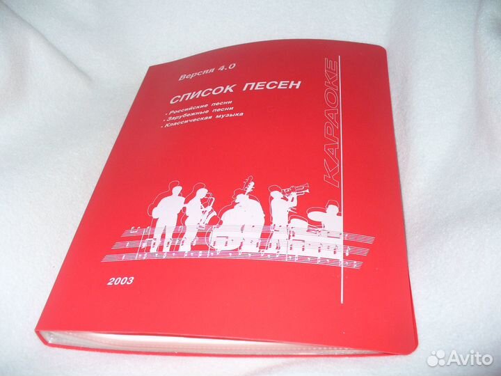 Диск Караоке LG (версия 4) с каталогом