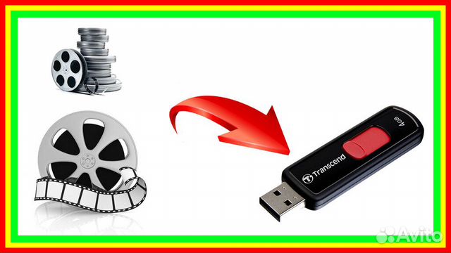 Мастер Оцифровки видеокассет перезапись на флешку