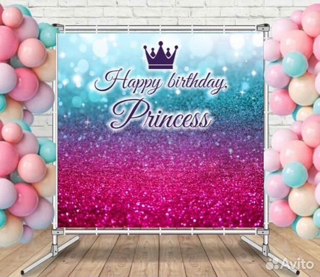 Детский баннер