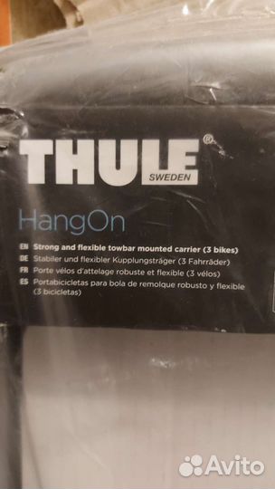 Крепление thule HangOn 974 на фаркоп