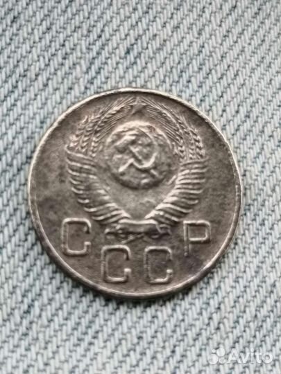 20 копеек 53 г