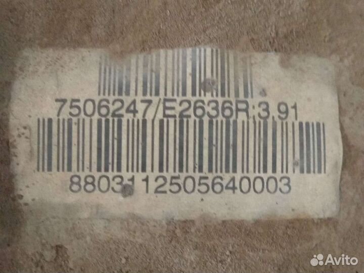 Редуктор заднего моста 3.91 BMW 3 Series E46