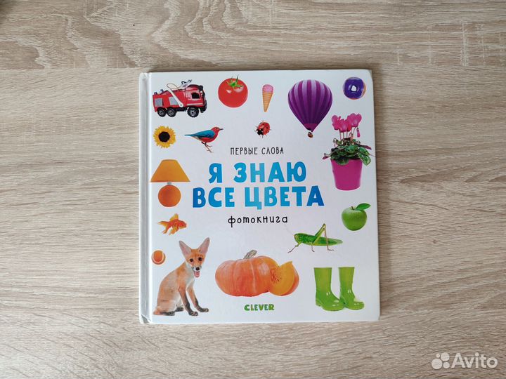 Детские книги Clever, книги про Конни, Deagostini