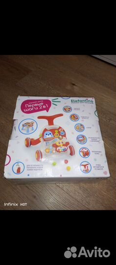 Ходунки каталка