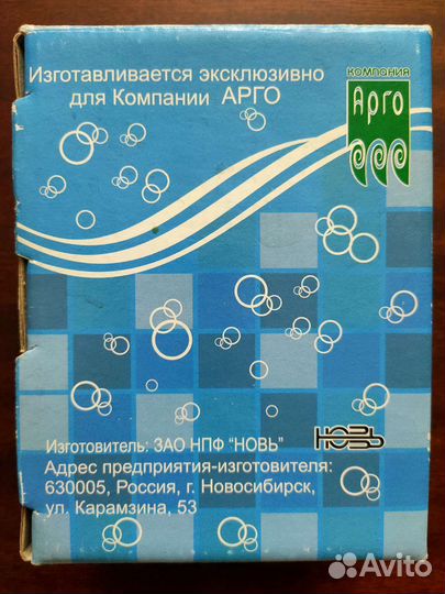 Ультрозвуковая стиральная машинка 