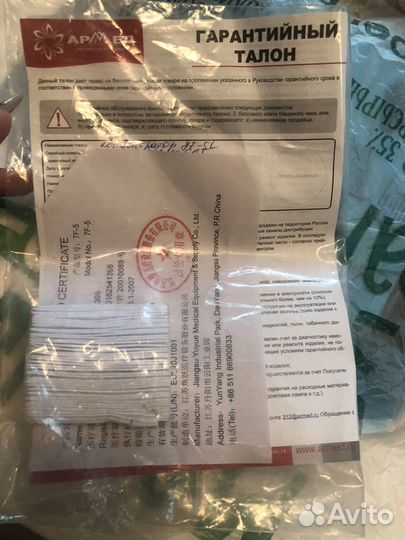 Кислородный концентратор armed 7F-5