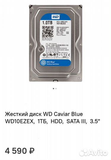 1Tb/Original+License/Жёсткий Диск с Windows 10/11+