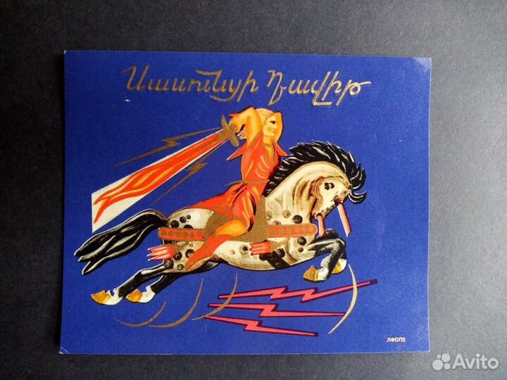 Этикетки от папирос Спутник Флотские Запорожцы