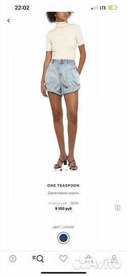 Женские шорты Италия