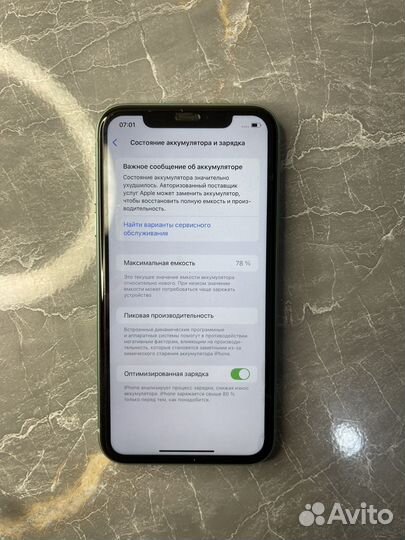 iPhone 11, 64 ГБ