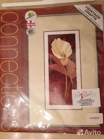 Остатки набора Heritage