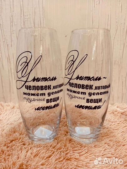 Ваза в подарок воспитателю/учителю