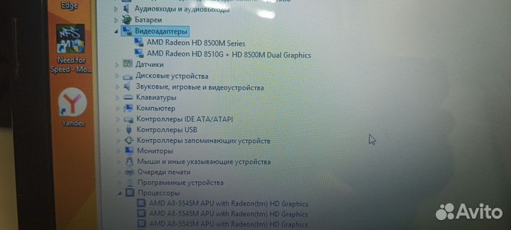 Ноутбук toshiba 4ядерный.игровой