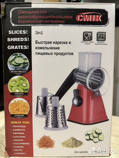 Овощерезка терка барабанная мельница