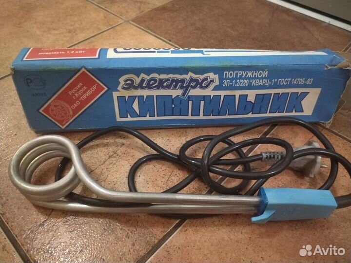 Кипятильник большой