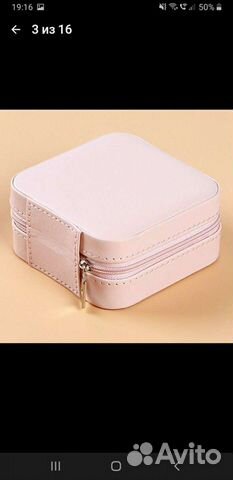 Органайзер