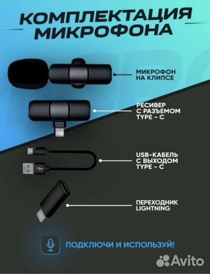 Петличный микрофон K8