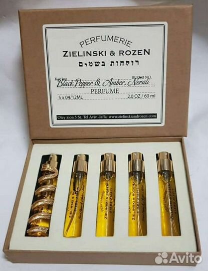 Zielinski & Rozen Black Pepper&Amber,Neroli5по12мл