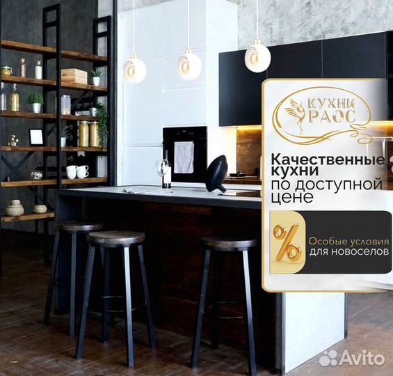 Кухня, кухонный гарнитур