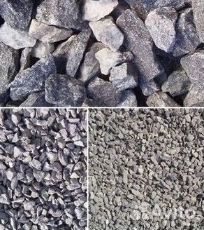 Бетонный щебень бетонный бой песок грунт