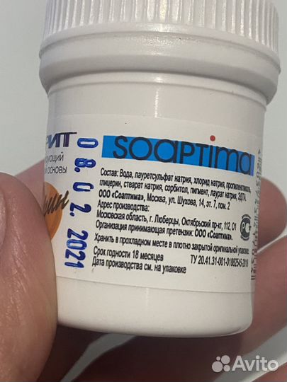 Краситель колер пигмент для мыла зеленый лайм ель