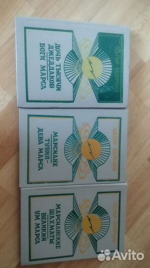 Берроуз, книги