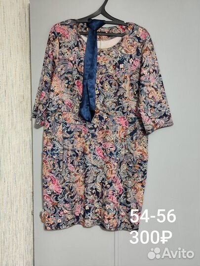 Платья 50-52-54
