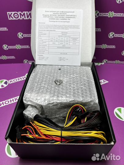 Блок питания montech 550w