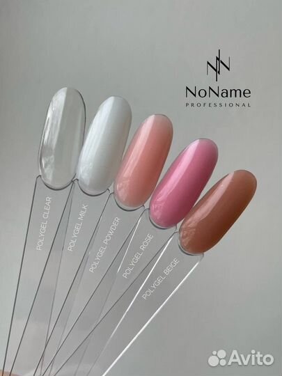 Полигель NoName Polygel Beige 30 мл