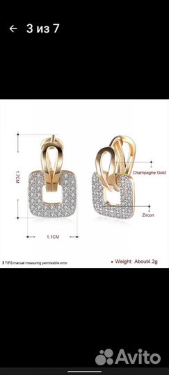 Серьги, несколько, позолоченные