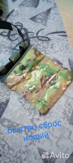 Быстросброс