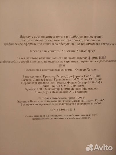 Фотоальбом 