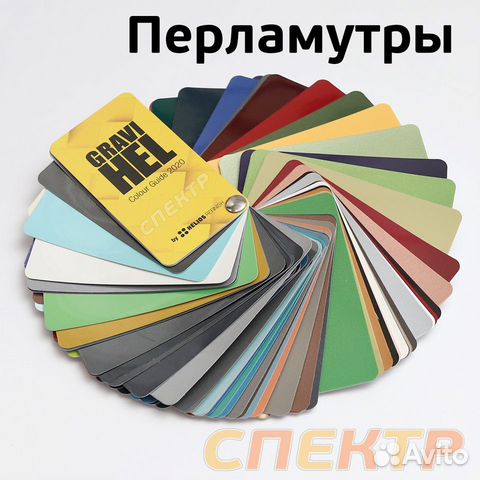 Цветовой веер Gravihel перламутры Colour Guide