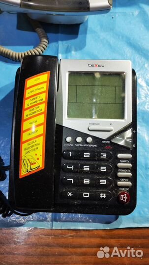 Стационарные телефоны